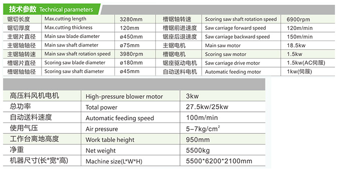 Mj330参数.jpg