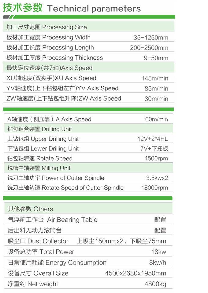 组 7.jpg